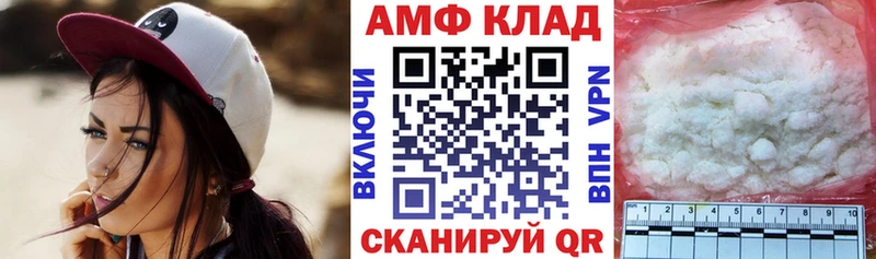 Amphetamine Premium Малгобек