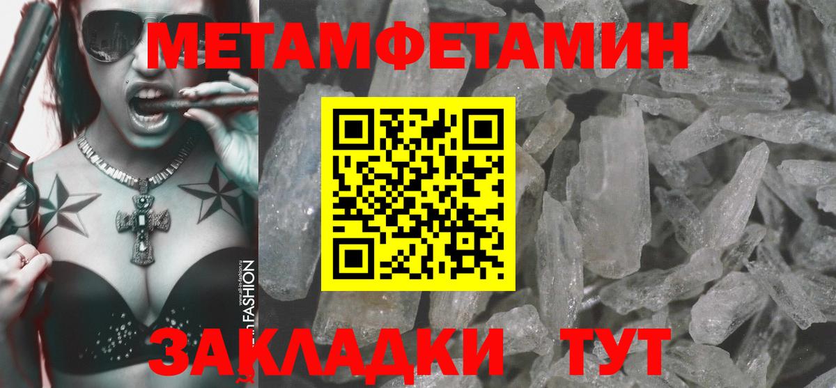 Малгобек  АМФ  Вход с VPN  Amphetamine 97% 