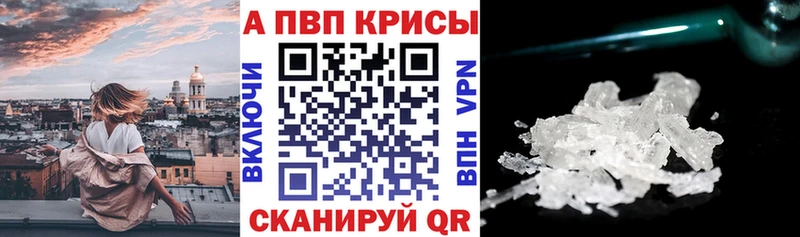 Alfa_PVP крисы CK  Малгобек 