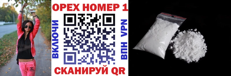 COCAIN VHQ купить сайты Малгобек