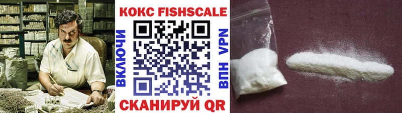 Cocaine VHQ Малгобек