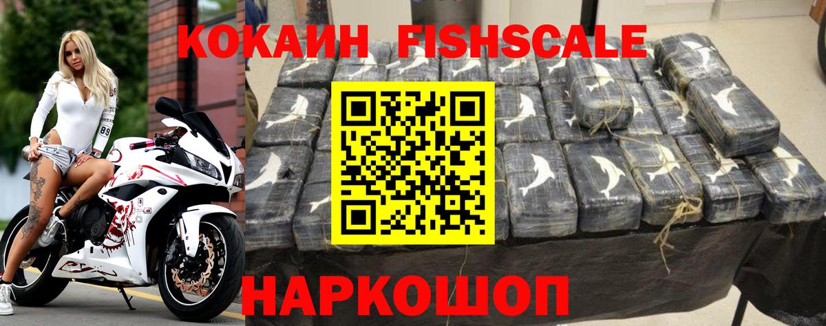 COCAIN Боливия Малгобек