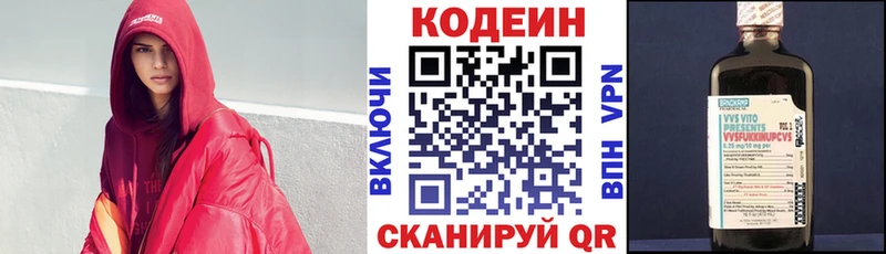 Codein Purple Drank  Малгобек 