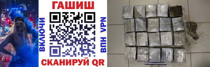 сколько стоит  Малгобек  Гашиш гарик 