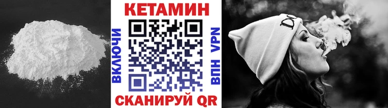 Кетамин ketamine  Малгобек 