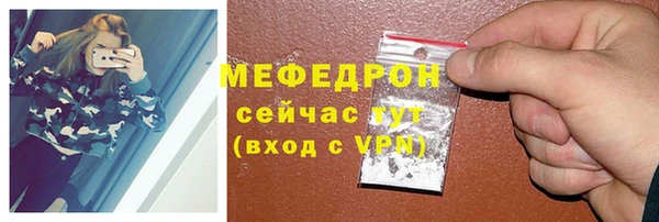 дживик Лабытнанги