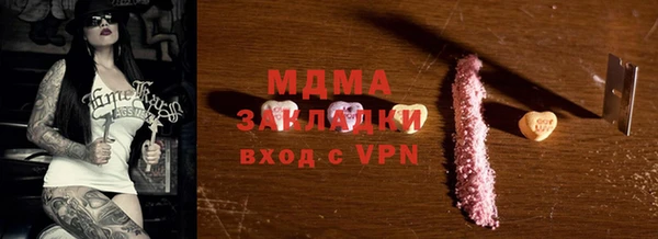 мефедрон VHQ Лагань