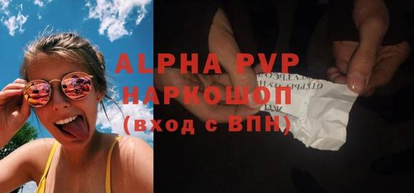 амфетамин Краснотурьинск