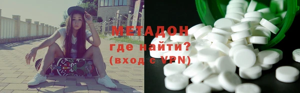 мефедрон VHQ Лагань