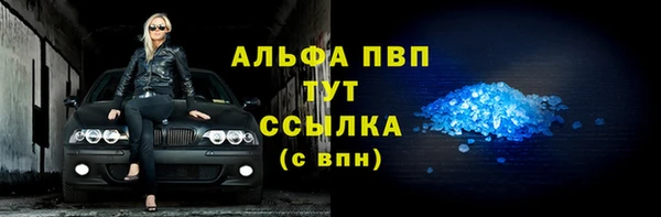 мефедрон VHQ Лагань