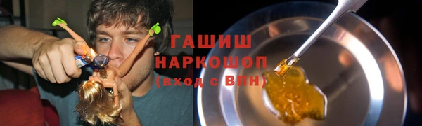 мефедрон VHQ Лагань