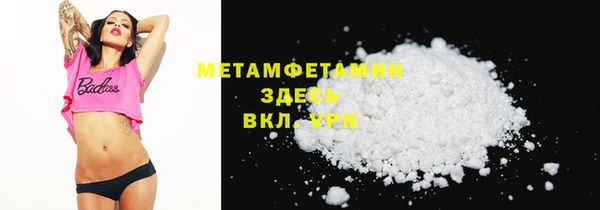 дживик Лабытнанги
