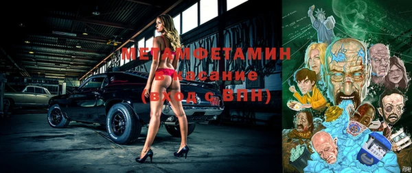 мефедрон VHQ Лагань