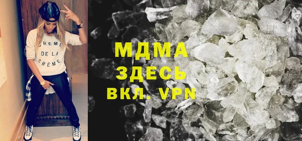 мефедрон VHQ Лагань