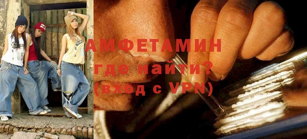 марки nbome Усолье-Сибирское