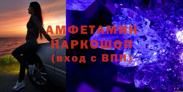 шишки Ладушкин