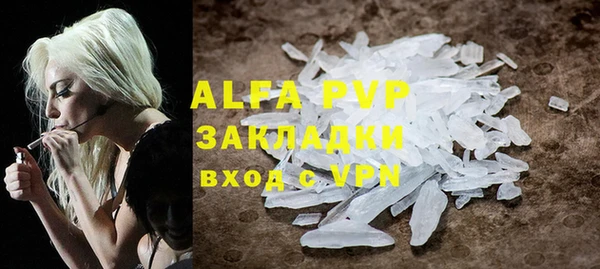 мефедрон VHQ Лагань