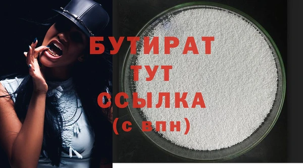 дживик Лабытнанги