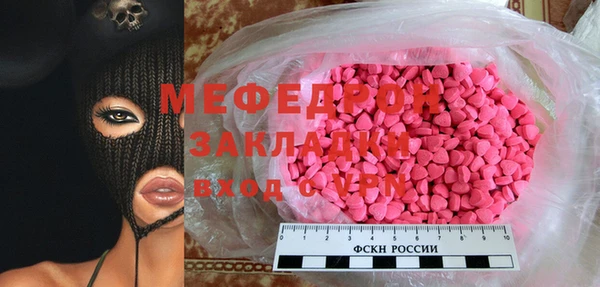мефедрон VHQ Лагань