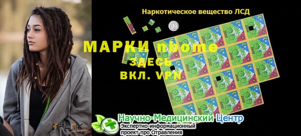 дживик Лабытнанги
