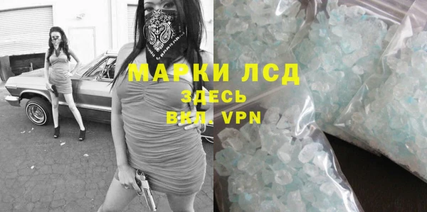шишки Ладушкин