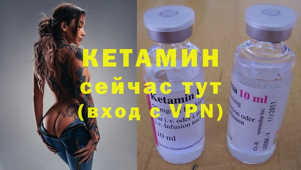 мефедрон VHQ Лагань