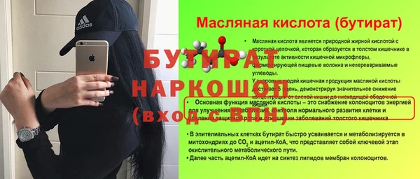 дживик Лабытнанги