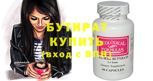 шишки Ладушкин
