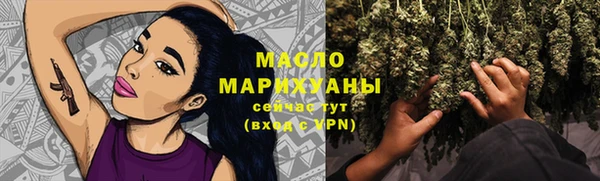 мефедрон VHQ Лагань