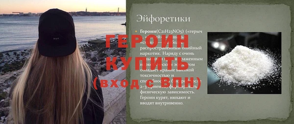 шишки Ладушкин