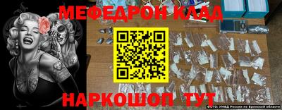 марки nbome Донской