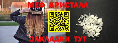 винт Донецк