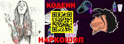 марки nbome Донской