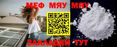 винт Донецк