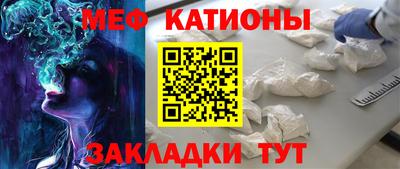винт Донецк