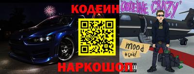 марки nbome Дубна