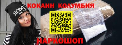 винт Донецк