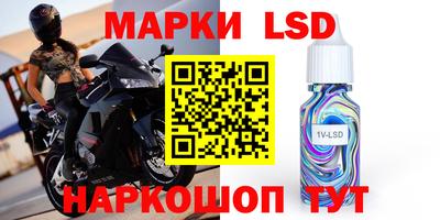 марки nbome Донской
