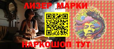 марки nbome Донской