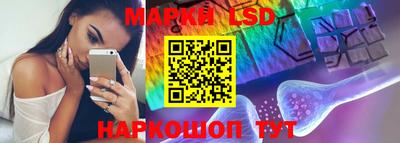 марки nbome Дубна