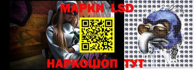 марки nbome Донской