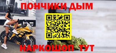 марки nbome Донской