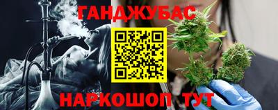 винт Донецк
