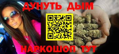 марки nbome Донской