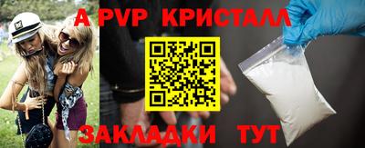 марки nbome Донской
