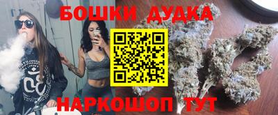 марки nbome Дубна