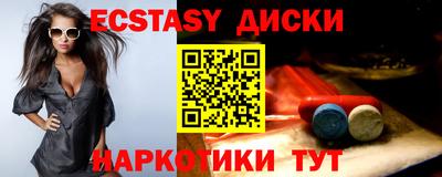 винт Донецк