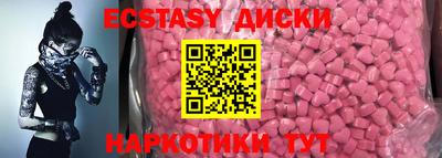 марки nbome Донской