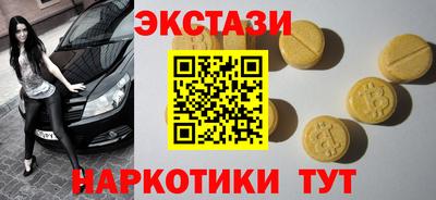 марки nbome Дубна